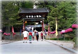 가야산