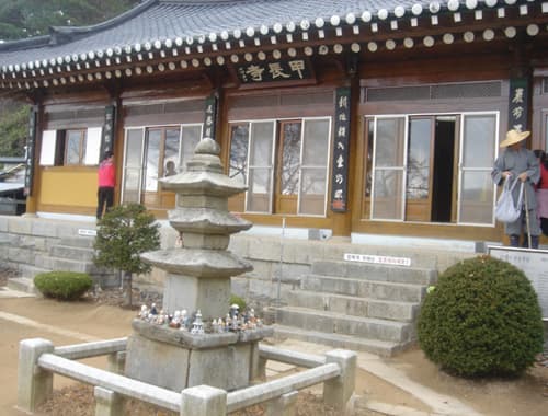 갑장산