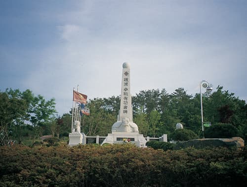 거류산