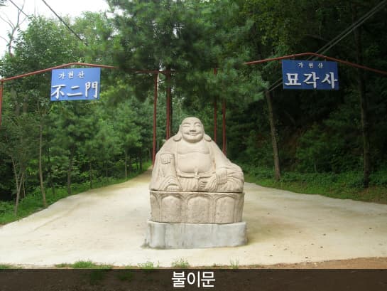 가현산